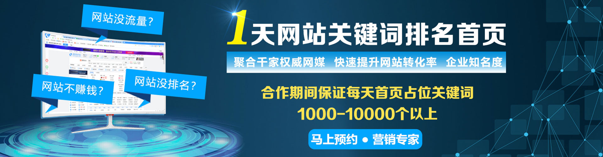 珠山百度信息流