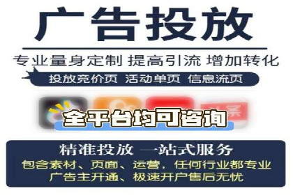 推广信息流广告的投放技巧及成功案例解析